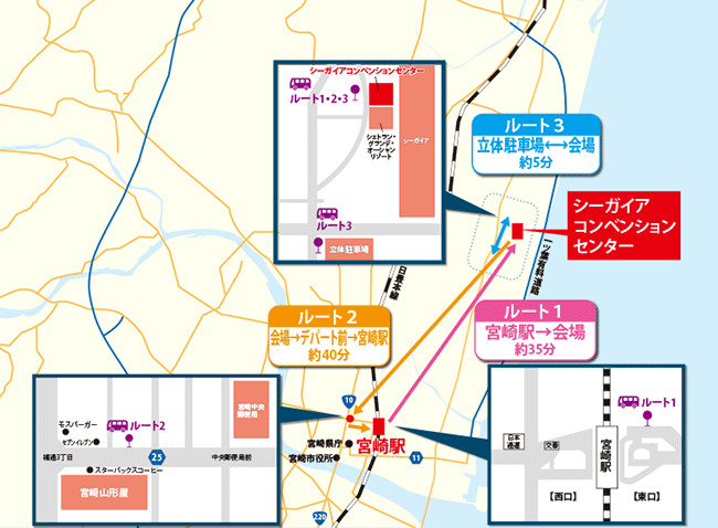 交通アクセスマップ