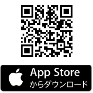 App Storeからダウンロード
