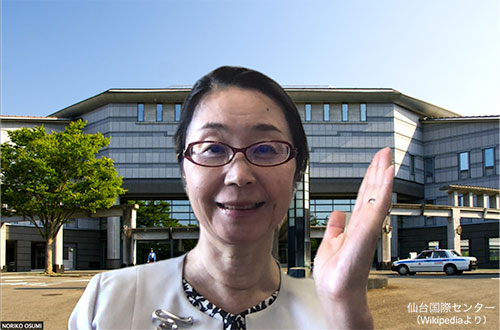 第50回日本神経精神薬理学会大会長　大隅典子