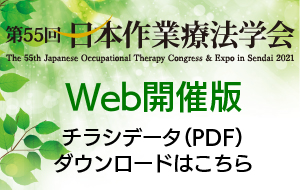 Web開催版チラシデータ（PDF）ダウンロードはこちら