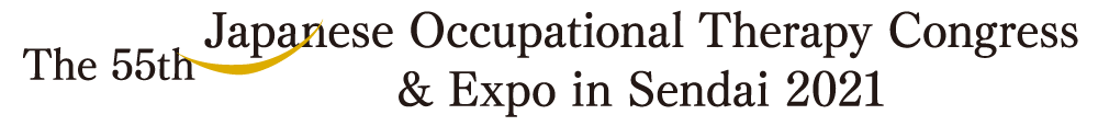 The 55th Japanese Occupational Therapy Congress & Expo in Sendai 2021