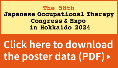 The 58th Japanese Occupational Therapy Congress & Expo in Hokkaido 2024　Click here to download the poster data (PDF)