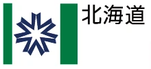 北海道