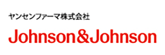 ヤンセンファーマ株式会社