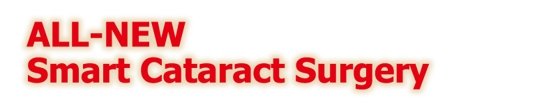 ALL-NEW Smart Cataract Surgery