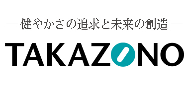 株式会社タカゾノ