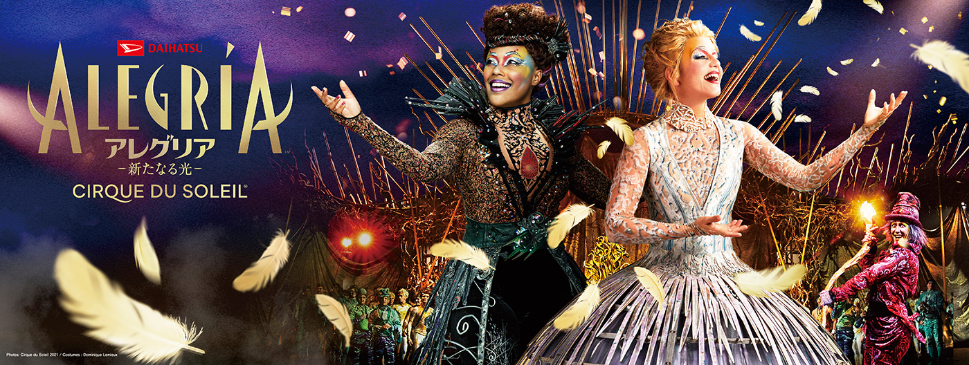 画像:ダイハツ アレグリア -新たなる光-